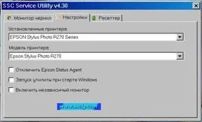 Master snp4 - як скинути - памперс - для epson (памперс) Master snp4 - як скинути - памперс - для epson