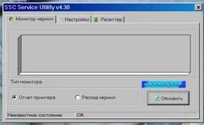 Master snp4 - як скинути - памперс - для epson (master snp4) Master snp4 - як скинути - памперс - для epson