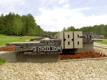 Меморіальний комплекс - Хатинь - сайт на мапі адреса - як дістатися (комплекс) Меморіальний комплекс - Хатинь - сайт на мапі адреса - як дістатися