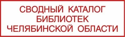 Мба і едд - швидкий доступ до інформації з будь-якої бібліотекіУкаіни - Луганська обласна (доступ) Мба і едд - швидкий доступ до інформації з будь-якої бібліотекіУкаіни - Луганська обласна