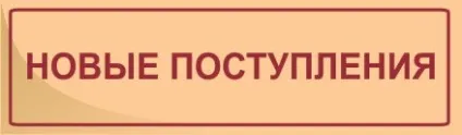 Мба і едд - швидкий доступ до інформації з будь-якої бібліотекіУкаіни - Луганська обласна (інформації) Мба і едд - швидкий доступ до інформації з будь-якої бібліотекіУкаіни - Луганська обласна