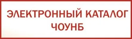 Мба і едд - швидкий доступ до інформації з будь-якої бібліотекіУкаіни - Луганська обласна (будь-який) Мба і едд - швидкий доступ до інформації з будь-якої бібліотекіУкаіни - Луганська обласна