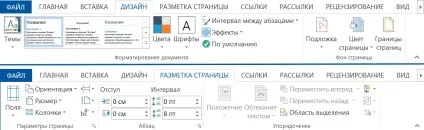 Microsoft office 2013