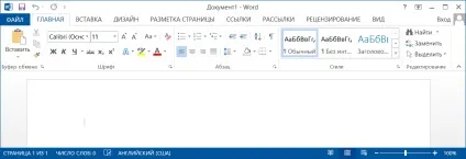 Microsoft office 2013