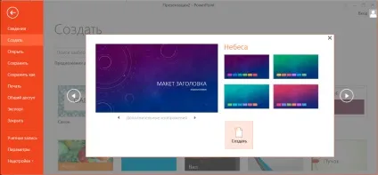 Microsoft office 2013