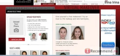 Міняй зовнішність - «корисна рАзВлЕкАлКа () Міняй зовнішність - «корисна рАзВлЕкАлКа