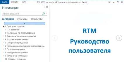 Microsoft office 2013