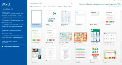 Microsoft office 2013
