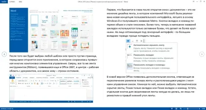 Microsoft office 2013