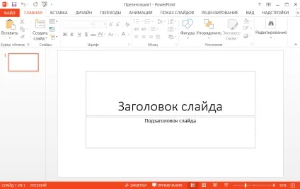 Microsoft office 2013