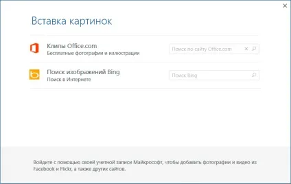 Microsoft office 2013