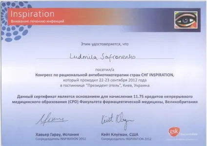Медичний центр нейрон