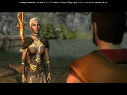 Мерріль - за всяку ціну! (Оновлено) - dragon age ii - гри (консолі xbox) Мерріль - за всяку ціну! (Оновлено) - dragon age ii - гри