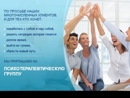 Медико-психологічний центр «сім'я», медичний центр психологічної допомоги в Рязані, (медико-психологічний) Медико-психологічний центр «сім'я», медичний центр психологічної допомоги в Рязані,