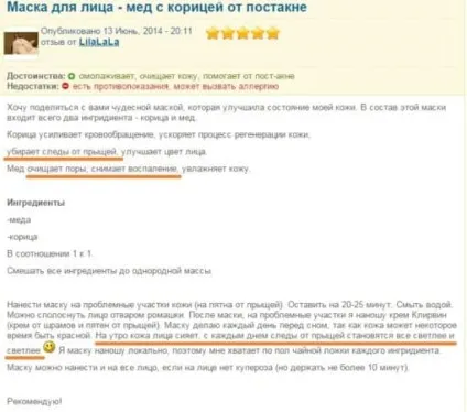 Медові маски від прищів (медові) Медові маски від прищів