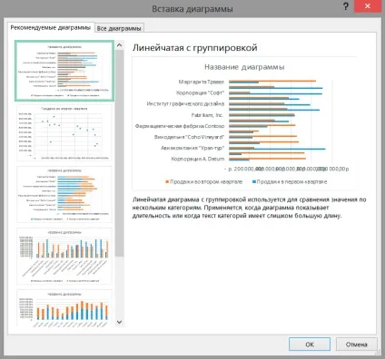 Microsoft office 2013