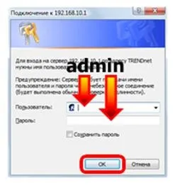 Потужний wifi роутер, радіус і дальність дії (радіус) Потужний wifi роутер, радіус і дальність дії
