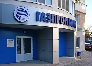 Мобільний банк Газпромбанк як підключити і користуватися (газпром мобільний банк) Мобільний банк Газпромбанк як підключити і користуватися