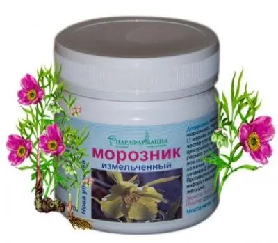 Морозник для схуднення