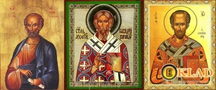 Молитви і обряди в житті шукача скарбів, пошук скарбів від а до я (молитви) Молитви і обряди в житті шукача скарбів, пошук скарбів від а до я