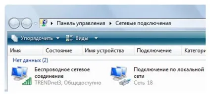 Потужний wifi роутер, радіус і дальність дії (радіус) Потужний wifi роутер, радіус і дальність дії