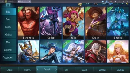 Mobile legends 10 порад початківцю гравцеві (які можуть допомогти) Mobile legends 10 порад початківцю гравцеві