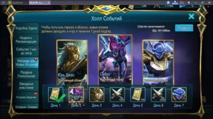 Mobile legends 10 порад початківцю гравцеві (грати Mobile Legends) Mobile legends 10 порад початківцю гравцеві