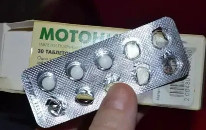 Мотониум інструкція із застосування, відгуки