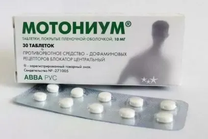 Мотониум інструкція із застосування, відгуки