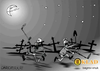 Молитви і обряди в житті шукача скарбів, пошук скарбів від а до я (Апостол Симон Зилот) Молитви і обряди в житті шукача скарбів, пошук скарбів від а до я