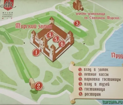 Мирський замок адреса, сайт, фото, як дістатися (Мирський замок на карті) Мирський замок адреса, сайт, фото, як дістатися