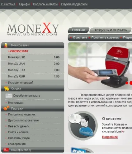 Moneynews, електронні гроші monexy альтернативний платіжний інструмент або просто - глюки (moneynews) Moneynews, електронні гроші monexy альтернативний платіжний інструмент або просто - глюки