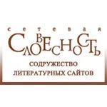 Музика перекладу iii