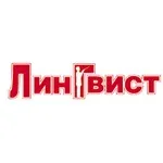 Музика перекладу iii
