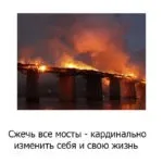 На скривджених воду возять, про все (воду) На скривджених воду возять, про все
