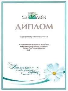 На що потрібно звернути увагу, приходячи в турагентство (приходячи) На що потрібно звернути увагу, приходячи в турагентство