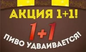 Чи можна пити прострочене пиво можливі наслідки (пити) Чи можна пити прострочене пиво можливі наслідки
