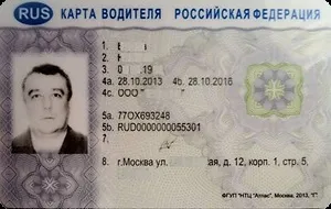 На які машини необхідно встановлювати тахограф, новини моніторингу автотранспорту (які) На які машини необхідно встановлювати тахограф, новини моніторингу автотранспорту