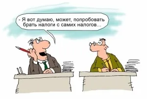 Податки на форекс-інвестиції, чи варто платити і якщо так, то як (10-20k рублів місяць) Податки на форекс-інвестиції, чи варто платити і якщо так, то як