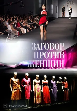 Мозок на автопілоті (2011, hd) (2 серії) - дивитися онлайн документальний фільм безкоштовно в хорошому