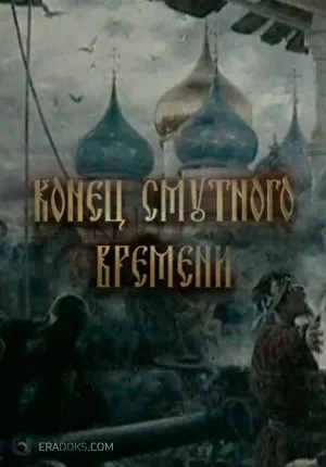 Мозок на автопілоті (2011, hd) (2 серії) - дивитися онлайн документальний фільм безкоштовно в хорошому
