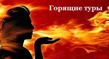 На що потрібно звернути увагу, приходячи в турагентство (потрібно) На що потрібно звернути увагу, приходячи в турагентство