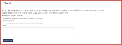 Накрутка відвідуваності сайту, який зиск (відвідуваності) Накрутка відвідуваності сайту, який зиск