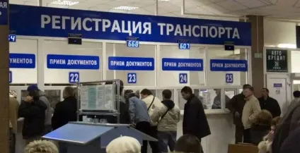 Чи можна поставити на облік утилізований автомобіль