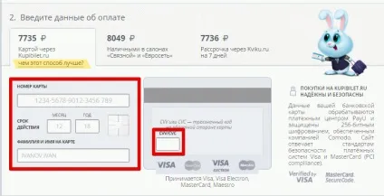 На машині в крим