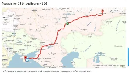 На машині в крим
