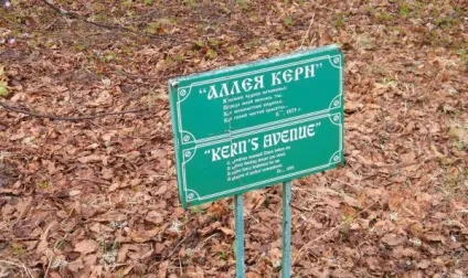 Музей-заповідник а