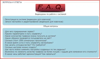 Накрутка відвідуваності сайту, який зиск (накрутка відвідуваності) Накрутка відвідуваності сайту, який зиск