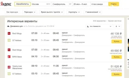 На машині в крим
