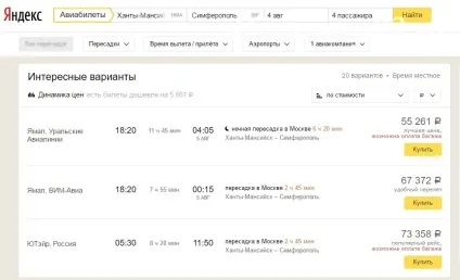 На машині в крим